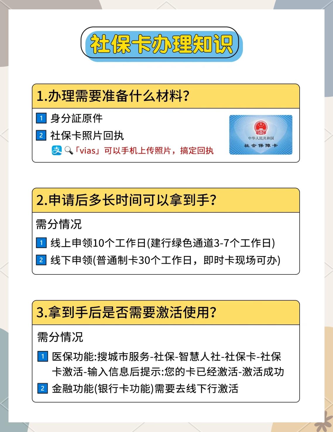 阿拉尔最新医保卡提现怎么提取方法分析(最方便真实的阿拉尔急用钱24小时套医保卡方法)