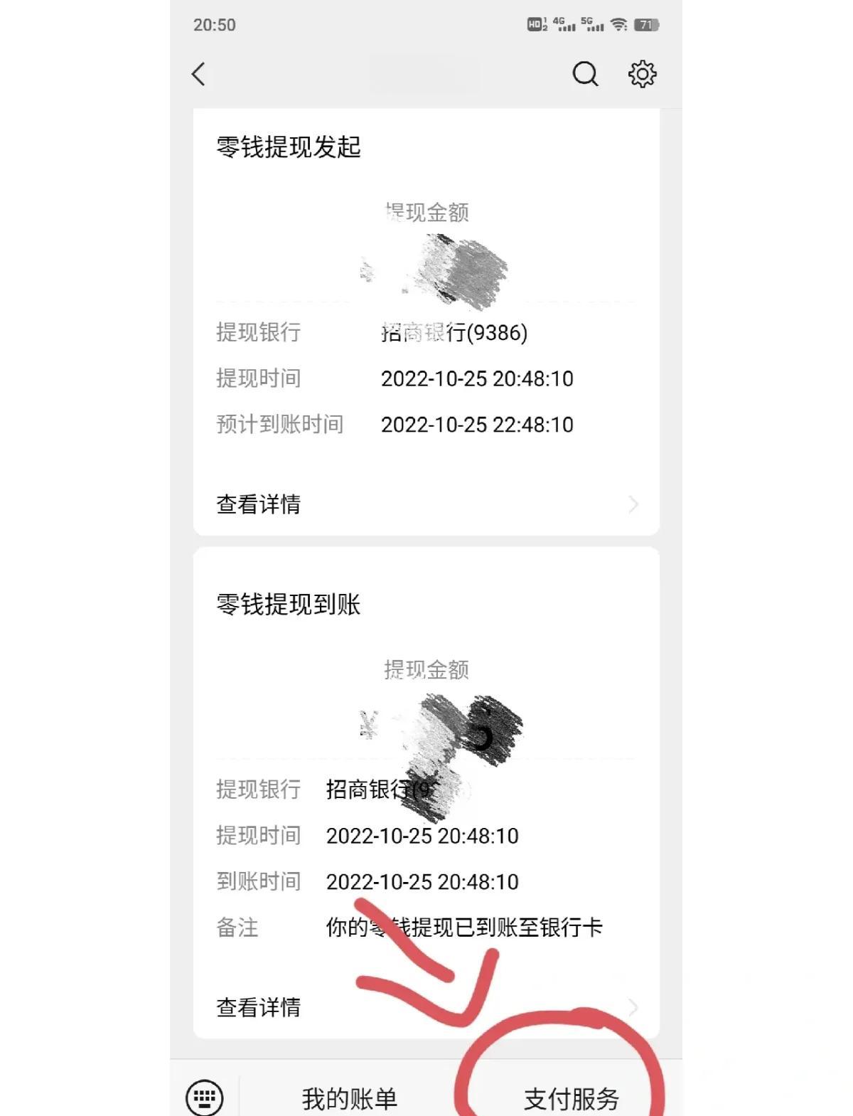 阿拉尔最新社保卡里的钱怎么在微信上提取方法分析(最方便真实的阿拉尔社保卡里的钱提现到微信方法)